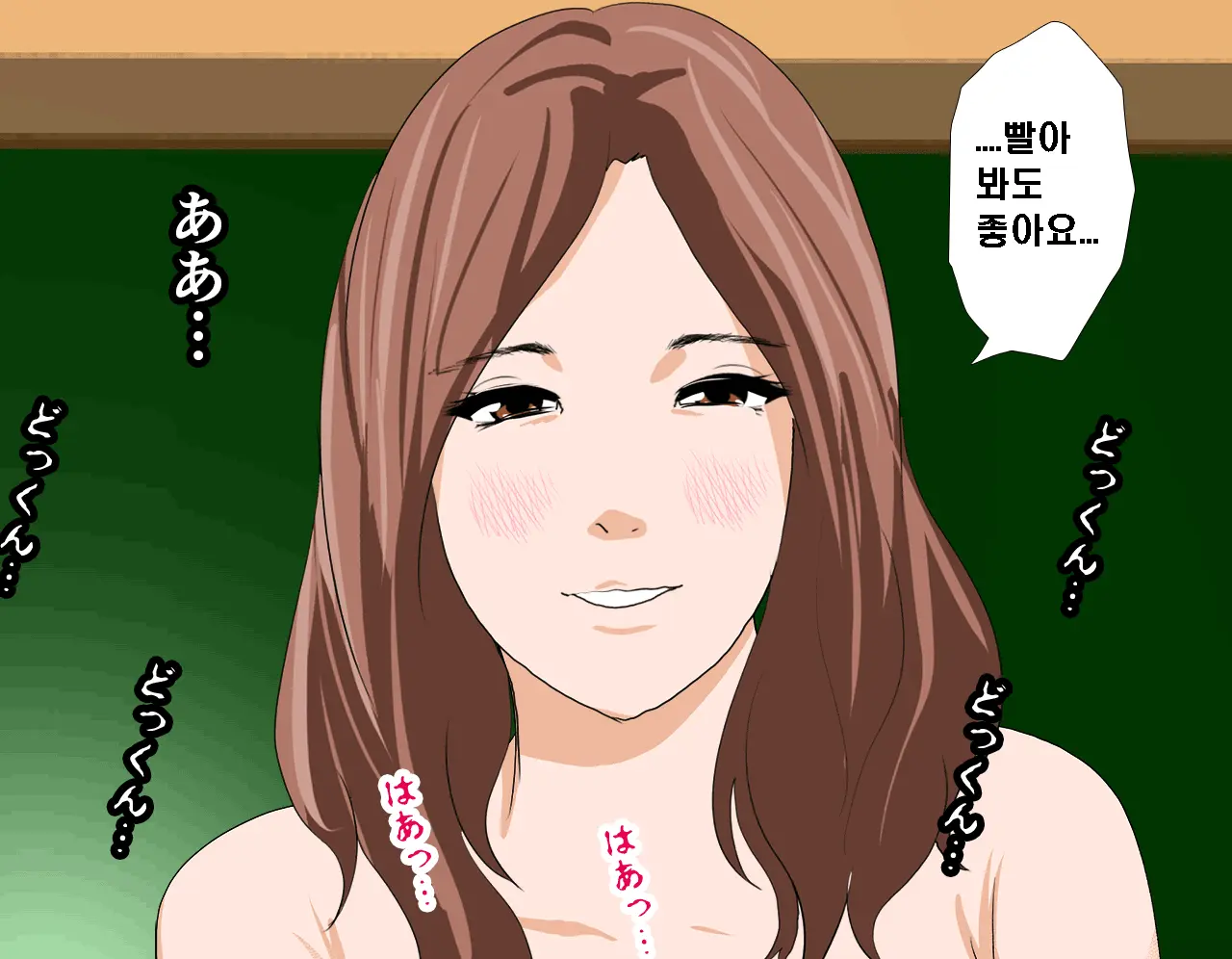 Saimin Seikyouiku 2